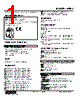 W5DY-C2-R2/Q Datasheet HTML 1Page - M-System Co.,Ltd. 