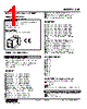 SVF-5A-R Datasheet HTML 1Page - M-System Co.,Ltd. 