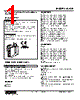 W2CE-12D-R2/N Datasheet HTML 1Page - M-System Co.,Ltd. 