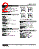 MEPF-13PZ-R Datasheet HTML 2Page - M-System Co.,Ltd. 