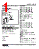 W2DYS-24AD-R2/CE Datasheet HTML 1Page - M-System Co.,Ltd. 