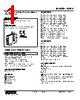 W2PV-C31A-R2/CE Datasheet HTML 1Page - M-System Co.,Ltd. 