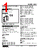 W2DY-24AD-R2/CE Datasheet HTML 1Page - M-System Co.,Ltd. 