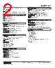 SV-16D-R Datasheet HTML 2Page - M-System Co.,Ltd. 