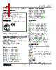 W5FV-Z-R2/Q Datasheet HTML 1Page - M-System Co.,Ltd. 