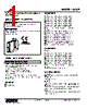 W2SP-141-R2/N Datasheet HTML 1Page - M-System Co.,Ltd. 