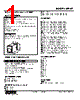 MEWT-112-R Datasheet HTML 1Page - M-System Co.,Ltd. 