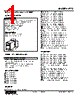 RTS-2DD-R Datasheet HTML 1Page - M-System Co.,Ltd. 