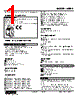 W5PA-C71Y-R Datasheet HTML 1Page - M-System Co.,Ltd. 