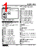 W5VS-BAY-R2/K Datasheet HTML 1Page - M-System Co.,Ltd. 
