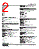 RTS-242-R Datasheet HTML 2Page - M-System Co.,Ltd. 