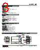 WJF-AB3-R Datasheet HTML 3Page - M-System Co.,Ltd. 
