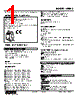 W5MS-B3-R2/K Datasheet HTML 1Page - M-System Co.,Ltd. 