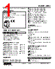 W5RS-321-R2 Datasheet HTML 1Page - M-System Co.,Ltd. 