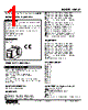 WMS2-4A-R Datasheet HTML 1Page - M-System Co.,Ltd. 