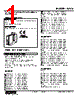 W2VS-2AA-R2/K Datasheet HTML 1Page - M-System Co.,Ltd. 