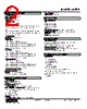 WRPP-CAN-R2/Q Datasheet HTML 2Page - M-System Co.,Ltd. 