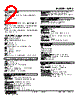 W2RS-4AD-R2/Q Datasheet HTML 2Page - M-System Co.,Ltd. 