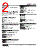 W2TG0-4AY-R2/CE Datasheet HTML 2Page - M-System Co.,Ltd. 