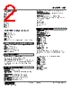 WJT-1BA-R Datasheet HTML 2Page - M-System Co.,Ltd. 