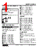 M2AMS2-A11-R2/CE Datasheet HTML 1Page - M-System Co.,Ltd. 