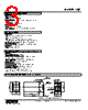 WJT-142-R Datasheet HTML 3Page - M-System Co.,Ltd. 