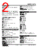 W2TS-3BY-R2/Q Datasheet HTML 2Page - M-System Co.,Ltd. 