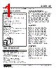 WJT-034-R Datasheet HTML 1Page - M-System Co.,Ltd. 