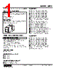 WEPA-13PC2-R Datasheet HTML 1Page - M-System Co.,Ltd. 