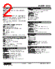 W2VS-121-R2/CE Datasheet HTML 2Page - M-System Co.,Ltd. 