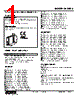 M2AMS-B1-R2/N Datasheet HTML 1Page - M-System Co.,Ltd. 