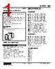 WJM-150-R Datasheet HTML 1Page - M-System Co.,Ltd. 