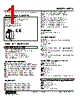 W5TS-332-R2/K Datasheet HTML 1Page - M-System Co.,Ltd. 