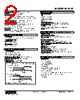 M2AS1-A121-R2/CE Datasheet HTML 2Page - M-System Co.,Ltd. 