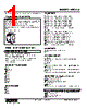 W5LCS-41A3-R2/Q Datasheet HTML 1Page - M-System Co.,Ltd. 