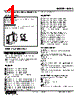 M2AC-A5Z-R2/CE Datasheet HTML 1Page - M-System Co.,Ltd. 