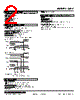 48AV-2RHZ-R Datasheet HTML 2Page - M-System Co.,Ltd. 