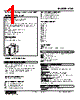 ALM-21-R Datasheet HTML 1Page - M-System Co.,Ltd. 