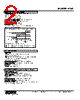 ALM-42-R Datasheet HTML 2Page - M-System Co.,Ltd. 