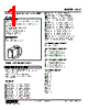 ACV-2123-R Datasheet HTML 1Page - M-System Co.,Ltd. 