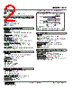 ACV-2123-R Datasheet HTML 2Page - M-System Co.,Ltd. 