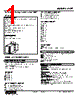 ALPT-111-R Datasheet HTML 1Page - M-System Co.,Ltd. 