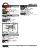ALSP-132-R Datasheet HTML 2Page - M-System Co.,Ltd. 