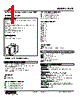 ALSP-144-R Datasheet HTML 1Page - M-System Co.,Ltd. 
