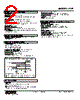 ALR-111-R Datasheet HTML 2Page - M-System Co.,Ltd. 