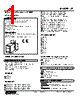 CT-5Z-R Datasheet HTML 1Page - M-System Co.,Ltd. 