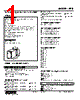 ARB-0123-R Datasheet HTML 1Page - M-System Co.,Ltd. 