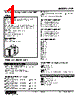 ALR-344-R Datasheet HTML 1Page - M-System Co.,Ltd. 