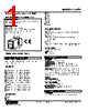 CVR1-4H-R Datasheet HTML 1Page - M-System Co.,Ltd. 