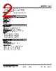 48V-2RRVZ-R Datasheet HTML 2Page - M-System Co.,Ltd. 